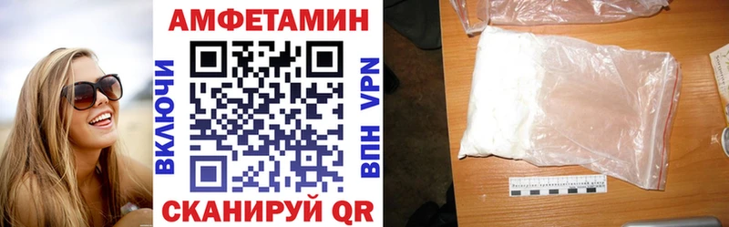 mega онион  Краснокаменск  АМФЕТАМИН Розовый 