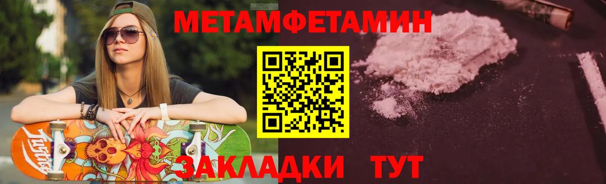 Краснокаменск  Амфетамин  Вход с VPN  АМФ 98% 