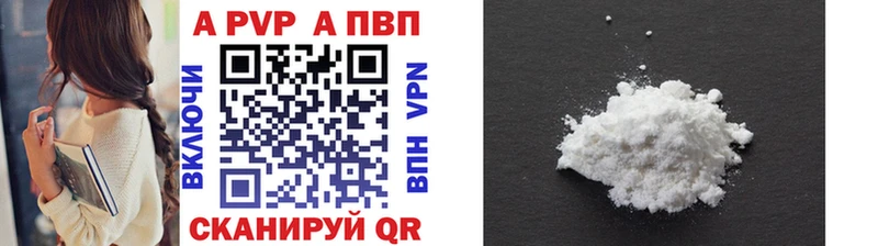 mega онион  Краснокаменск  Альфа ПВП СК  что такое  