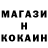 COCAIN Боливия IHOR KRYVOSHEIN
