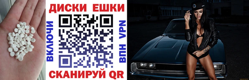 kraken как войти Краснокаменск маркетплейс какой сайт Экстази круглые