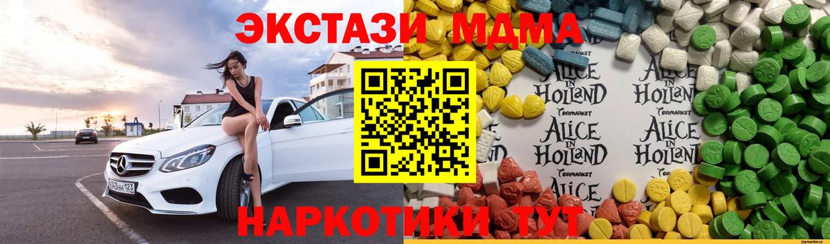 даркнет Telegram  Вход с VPN  ЭКСТАЗИ VHQ  Краснокаменск  Экстази VHQ  Ecstasy 