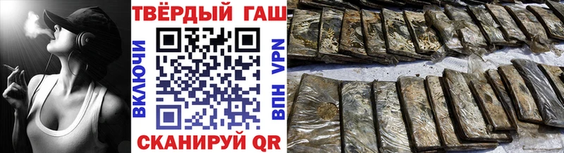 Гашиш Premium  Краснокаменск 