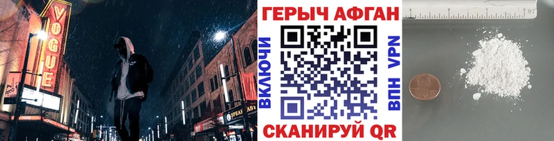 Героин белый  Краснокаменск 