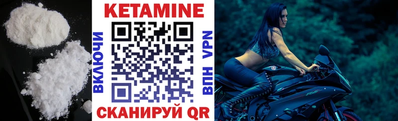 Кетамин ketamine  OMG зеркало  Краснокаменск 