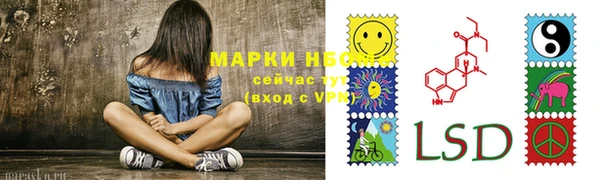 альфа пвп VHQ Балабаново