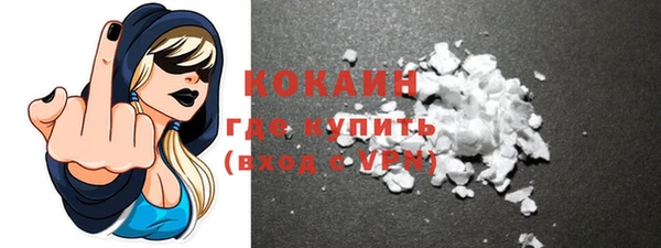 альфа пвп VHQ Балабаново