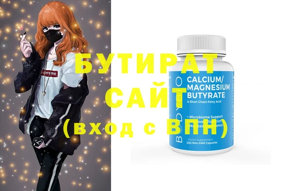 амф Балахна