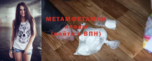 амф Балахна