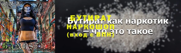 MDMA Баксан