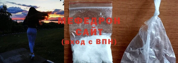 амф Балахна