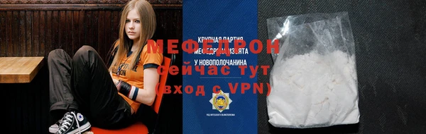 альфа пвп VHQ Балабаново