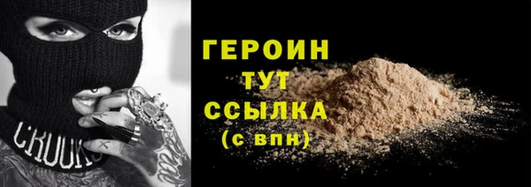 альфа пвп VHQ Балабаново