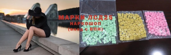 амф Балахна