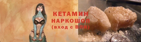 альфа пвп VHQ Балабаново