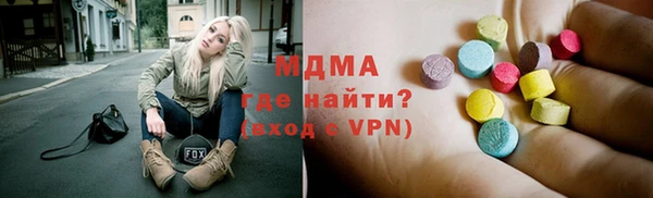 MDMA Баксан