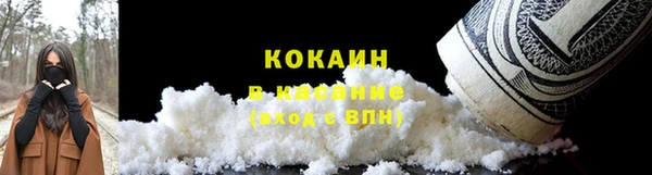 альфа пвп VHQ Балабаново