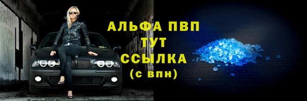 амф Балахна