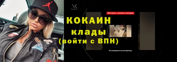амф Балахна