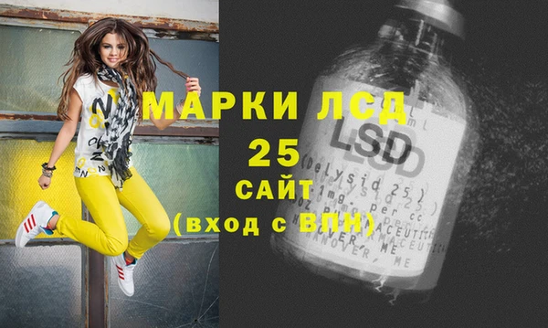 альфа пвп VHQ Балабаново