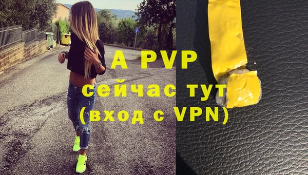 альфа пвп VHQ Балабаново