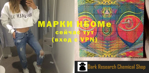 альфа пвп VHQ Балабаново