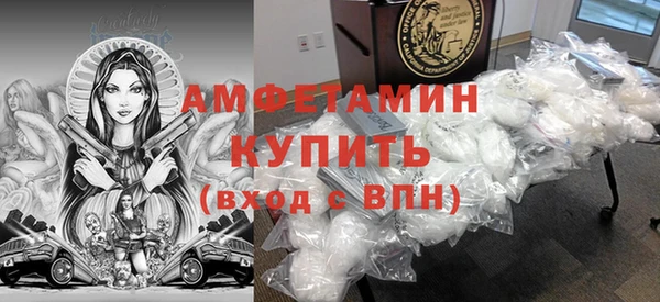 амф Балахна
