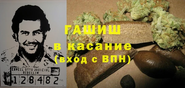 амф Балахна