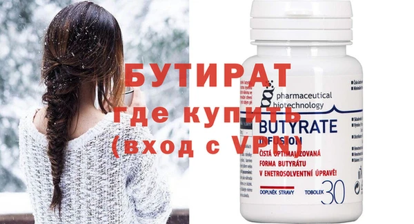 MDMA Баксан