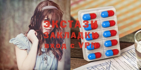 альфа пвп VHQ Балабаново