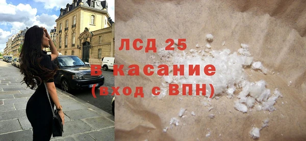 амф Балахна