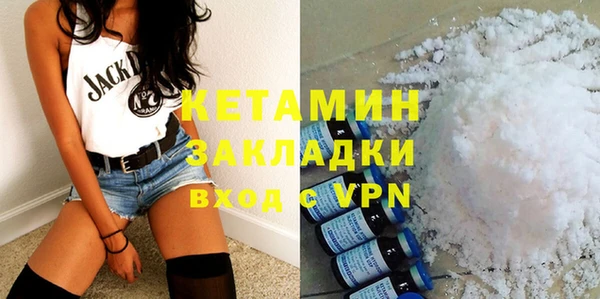 альфа пвп VHQ Балабаново