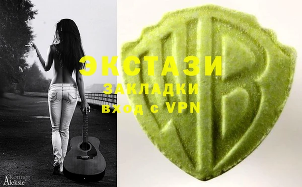 альфа пвп VHQ Балабаново