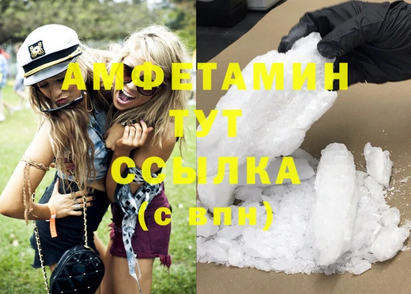 амф Балахна