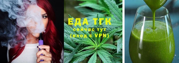 скорость Каменск-Шахтинский