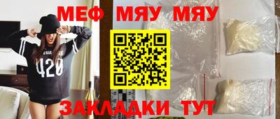прущие крисы Гусь-Хрустальный