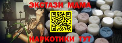 мефедрон VHQ Можайск