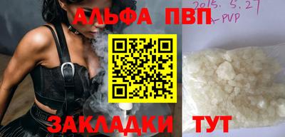 прущие крисы Гусь-Хрустальный