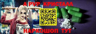 прущие крисы Гусь-Хрустальный