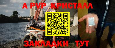 прущие крисы Гусь-Хрустальный