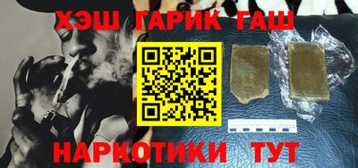 прущие крисы Гусь-Хрустальный