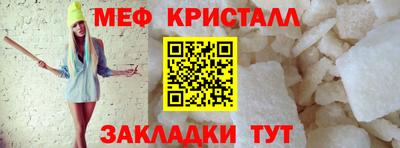 прущие крисы Гусь-Хрустальный