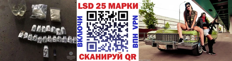 Лсд 25 экстази кислота ОМГ ОМГ ССЫЛКА Краснокаменск нарко площадка клад цена