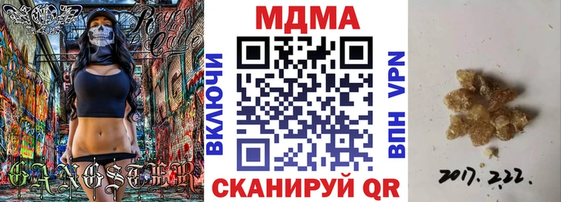 MDMA VHQ  Краснокаменск 