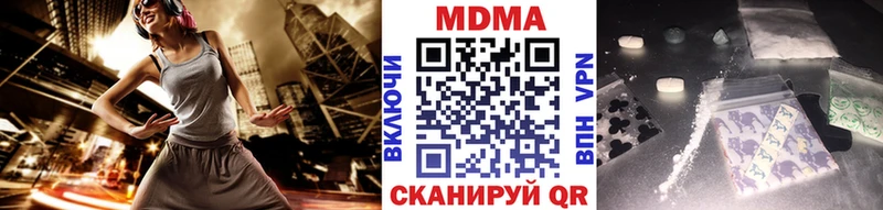 МДМА VHQ Краснокаменск
