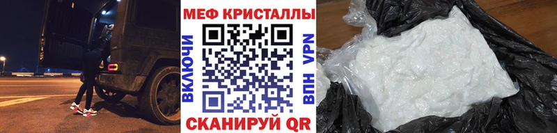 хочу наркоту  Краснокаменск  Мефедрон мука 