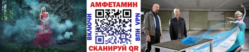 цены Краснокаменск Первитин кристалл