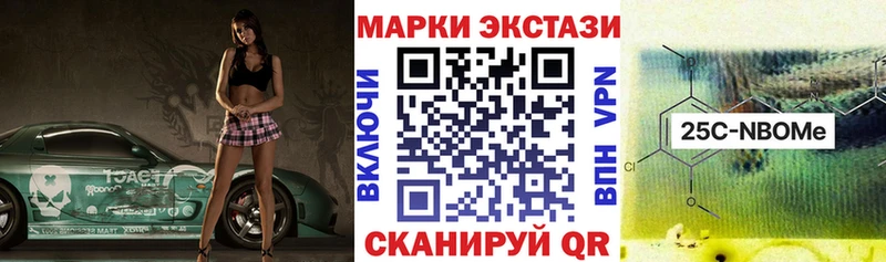 мориарти какой сайт  Краснокаменск  Марки N-bome 1,8мг 