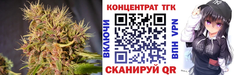 ТГК гашишное масло  Краснокаменск 