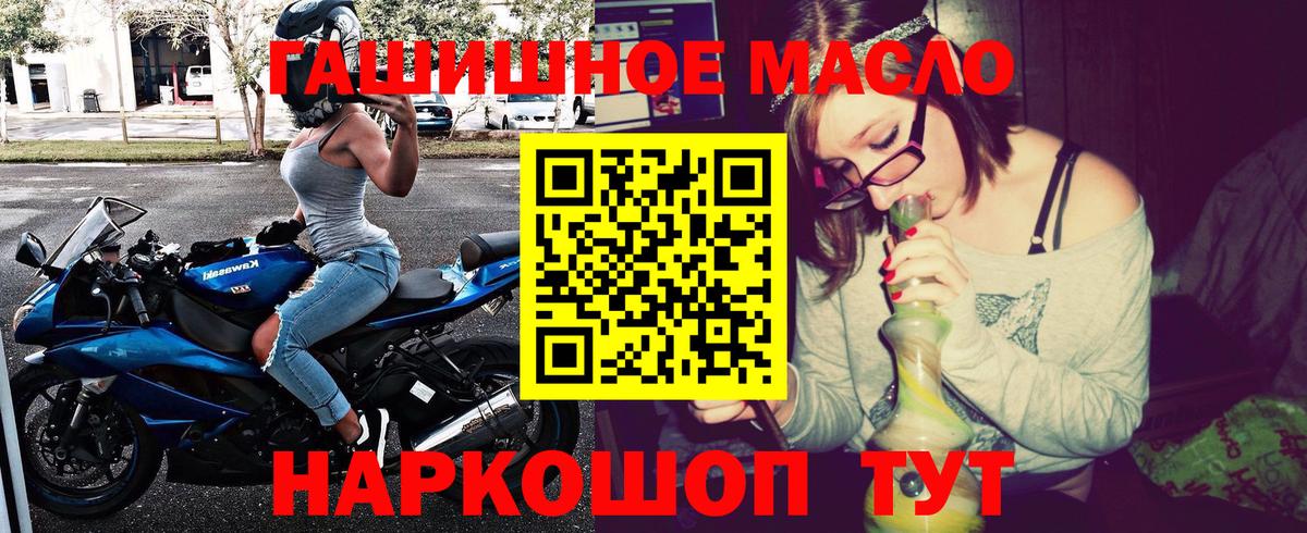 Дистиллят ТГК вейп Краснокаменск